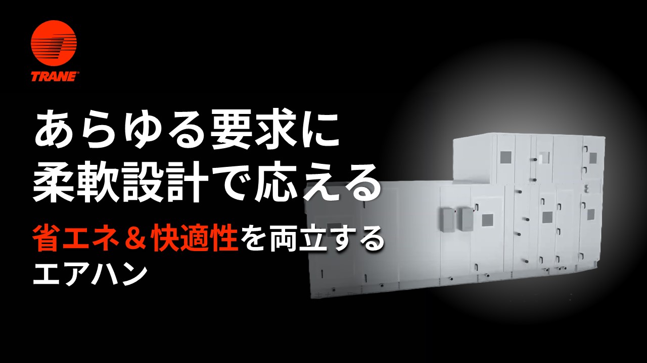 ahu-2.jpg