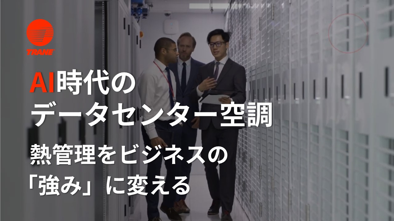 datacenter-cooling-3.JPG
