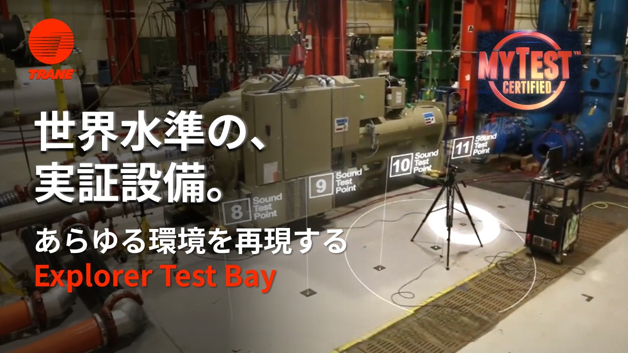 mytest-test-bay.jpg