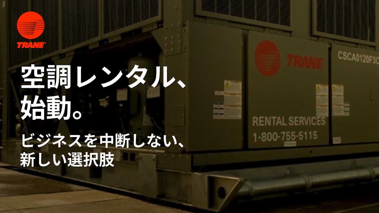 rentalstart2.jpg