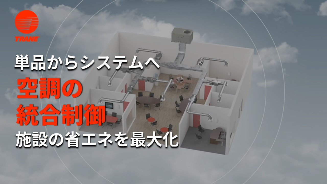 rooftop-zoned.jpg